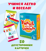 100 интересных игр и заданий 5+. Грецкая Анастасия Printed books Проф Пресс