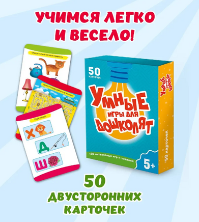 100 интересных игр и заданий 5+. Грецкая Анастасия Printed books Проф Пресс