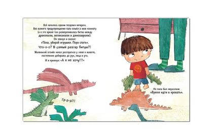 SOS, родители! Советы Тёмы. Как перестать злиться? Printed books Мозаика-Синтез