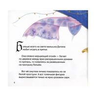 Где Дипика? И.Зартайская Printed books 40 Книг