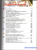 Квантик. Альманах для любознательных. Выпуск 6. Printed books МЦНМО