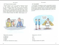 Сто граней математики. Библиотечка журнала Квантик. Выпуск 1 Printed books МЦНМО