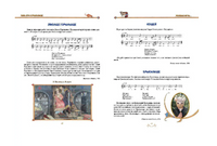 Гори, гори ясно Printed books Белый город