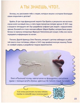 Клуб смышлёных ребят. Озлем Озюрт Printed books Фолиант