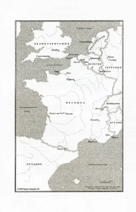 Сеть Алисы. Куинн Кейт Printed books Фантом