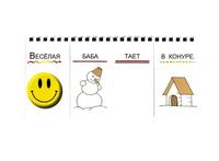 Весёлая яблоня сидит на диване Printed books МЦНМО