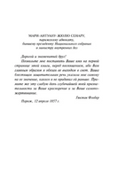 Госпожа Бовари. Флобер Гюстав. Мягкий переплёт Printed books АСТ