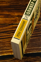 Река сознания. Сакс Оливер. Мягкий переплёт Printed books АСТ