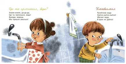 Шла купаться черепаха. Н.Пикулева Printed books Глагол