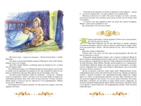 Братья Львиное Сердце. Линдгрен А. Printed books МАХАОН