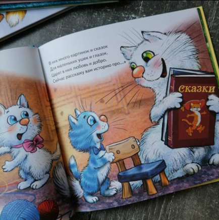 Не хочу купаться! Сказка для грязнуль Printed books Питер