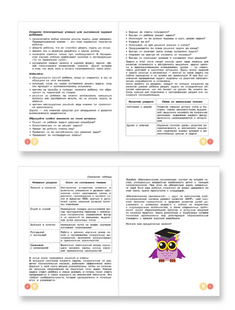 Математические приключения. Нескучная рабочая тетрадь 8-9 лет Printed books Лаборатория знаний