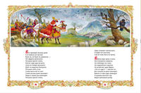 Сказки. Пушкин А.С. Printed books Росмэн