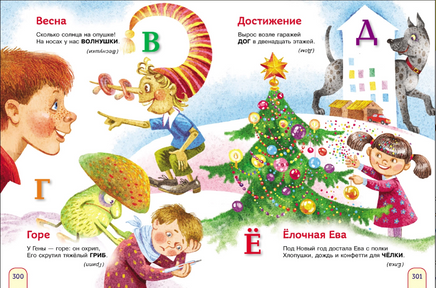 365 стихов для детского сада Printed books Росмэн