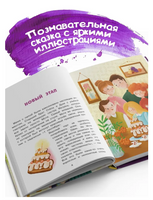 Мотя и учёба: истории о школьной жизни Printed books АСТ