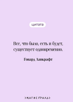 Зов Ктулху. Лавкрафт Г. Printed books Эксмо