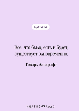 Зов Ктулху. Лавкрафт Г. Printed books Эксмо