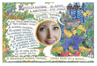 Колобок. Русская народная сказка Printed books Глагол