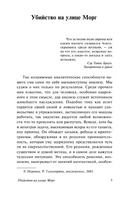 Золотой жук. По Эдгар Аллан. Мягкий переплёт Printed books АСТ