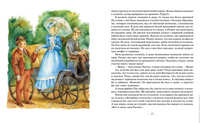 Расмус-бродяга (нов.оф.)/Линдгрен А. Printed books МАХАОН