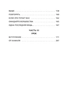 ЛЮБИ СЕБЯ. Словно от этого зависит твоя жизнь Printed books Эксмо