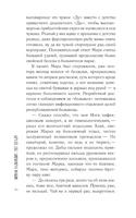 Тест Сегаля. Залманович М. Printed books АСТ