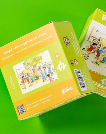 Пазлы с Конни. Во дворе. Конни празднует день рождения Printed books Альпина