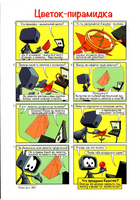 Квантик. Альманах для любознательных. Выпуск 16 Printed books МЦНМО