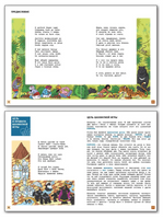 Занимательные шахматы. Книга начинающего игрока / Шахматная Школа Printed books Вакоша