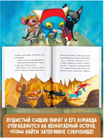 Шерлок Кот. В поисках золотого идола Printed books АСТ