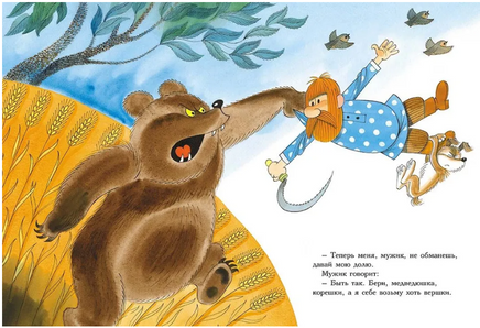 Петя и Потап. Чижиков В. Printed books Мелик Пашаев