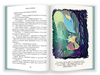 Тайны Чароводья. Книга первая Printed books Абрикобукс