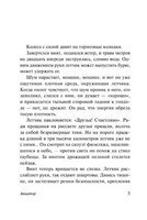 Авиатор. Сент-Экзюпери Антуан де. Мягкий переплёт Printed books АСТ