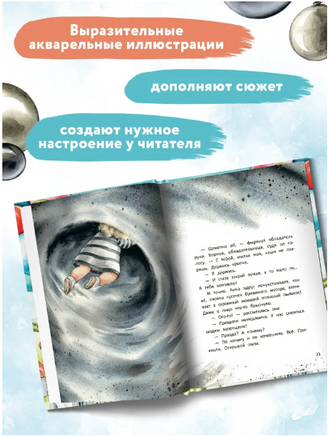 Анна из Странной страны Printed books Феникс-Премьер