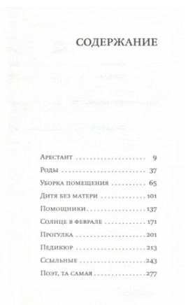 И снова Оливия. Страут Элизабет Printed books Фантом