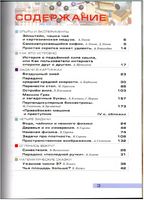 Квантик. Альманах для любознательных. Выпуск 17 Printed books МЦНМО