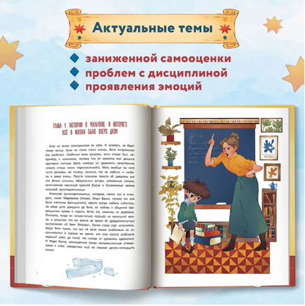 Король своего королевства: учимся быть собой Printed books Феникс-Премьер