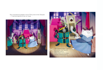 Котенок Шмяк. Школьный спектакль. Скоттон Р. Мягкая обложка Printed books Клевер