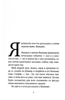 Ах, Вильям. Страут Элизабет Printed books Фантом