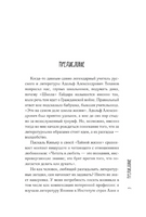 Лето прошло. Шлихт О.В. Printed books АСТ