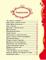 Драгунский В. Денискины рассказы Printed books Росмэн