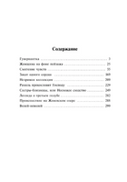 Смятение чувств. Цвейг Стефан. Мягкий переплёт Printed books АСТ