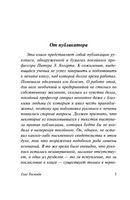 Глас Господа. Лем Станислав. Мягкий переплёт Printed books АСТ