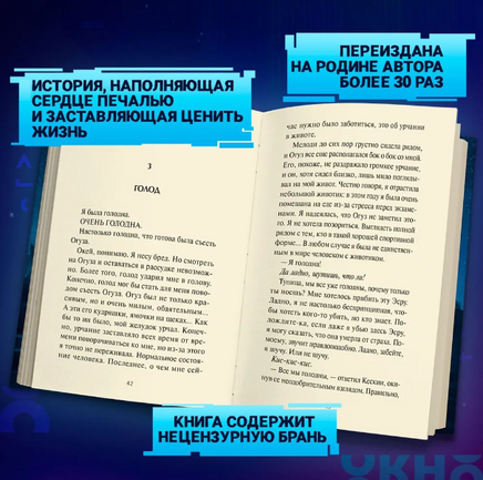 Под землей не видно звезд Printed books Феникс-Премьер