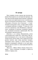 Выбор. Спаркс Николас. Мягкий переплёт Printed books АСТ