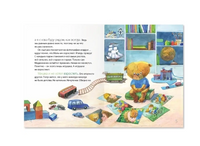 Подарок Печальки (твердая обложка) И.Шляпка Printed books Ясень и Бук