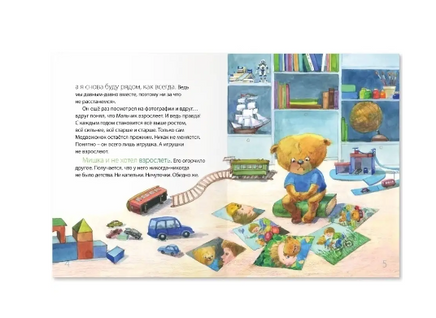 Подарок Печальки (твердая обложка) И.Шляпка Printed books Ясень и Бук