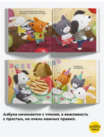 Азбука вежливости для малышей. Бодхи Хантер Printed books Хоббитека