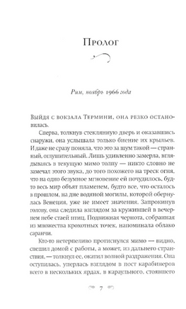 Дворец утопленницы. Кристин Мэнган Printed books Фантом