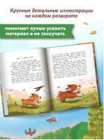 Самый необычный в классе Printed books Феникс-Премьер